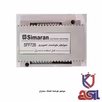 سوئیچر هوشمند کدینگ سیماران