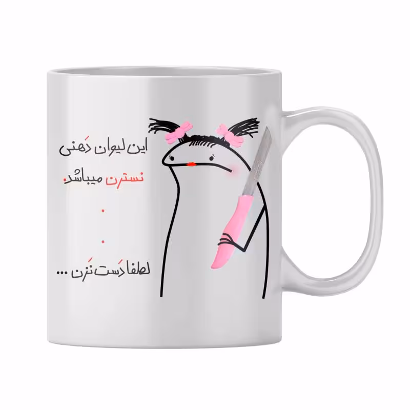 خرید ماگ-لیوان  نسترن