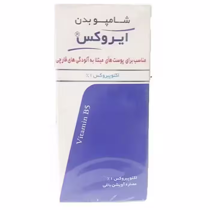 ايروکس شامپو بدن ضدقارچ وخارش