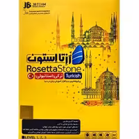 آموزش ROSETTASTONE ARABIC نشر JB TEAM