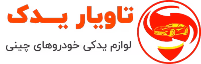 قرقري فرمان ليفان 520