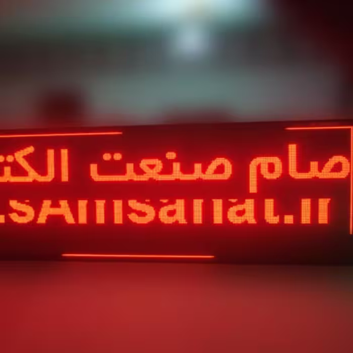 کابل فلت 16 رشته (متری)