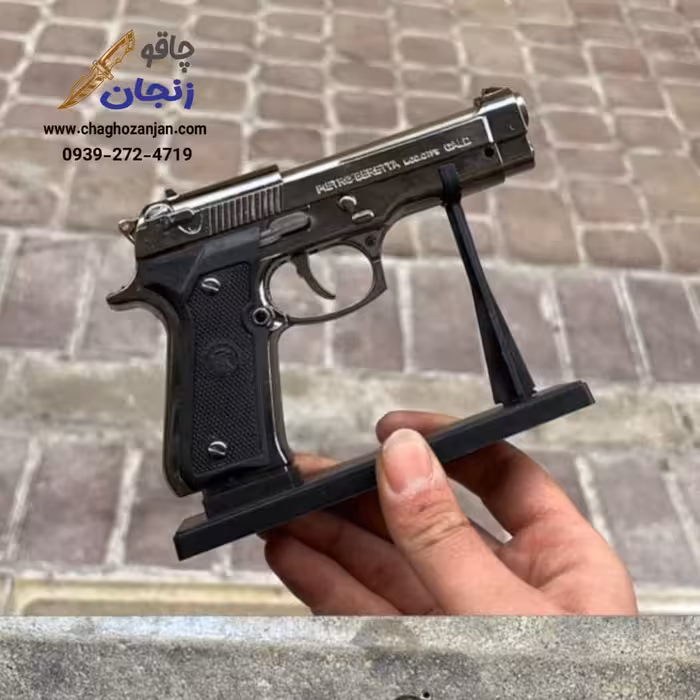 کلت فندکی سایز کوچک آماده ارسال قیمت مناسب