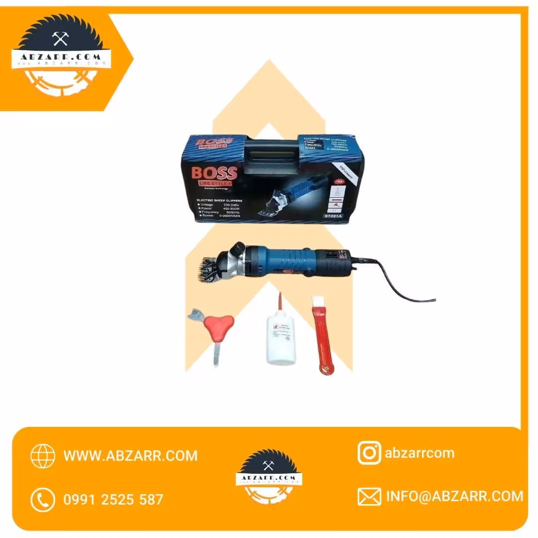 ماشین اصلاح پشم گوسفند باس مدل ST001A