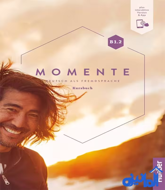 کتاب آلمانی Momente B1.2 (اورجینال و رنگی)