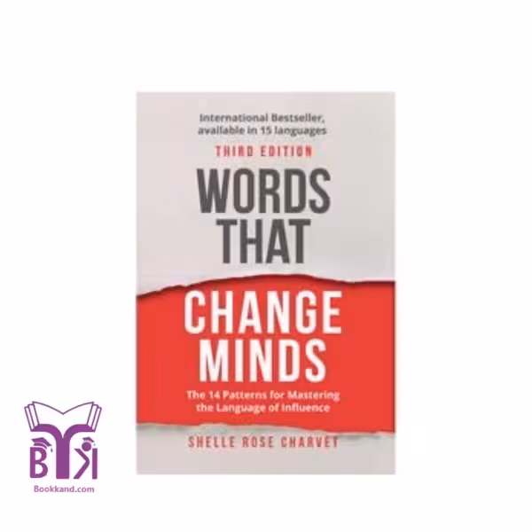 کتاب Words That Change Minds