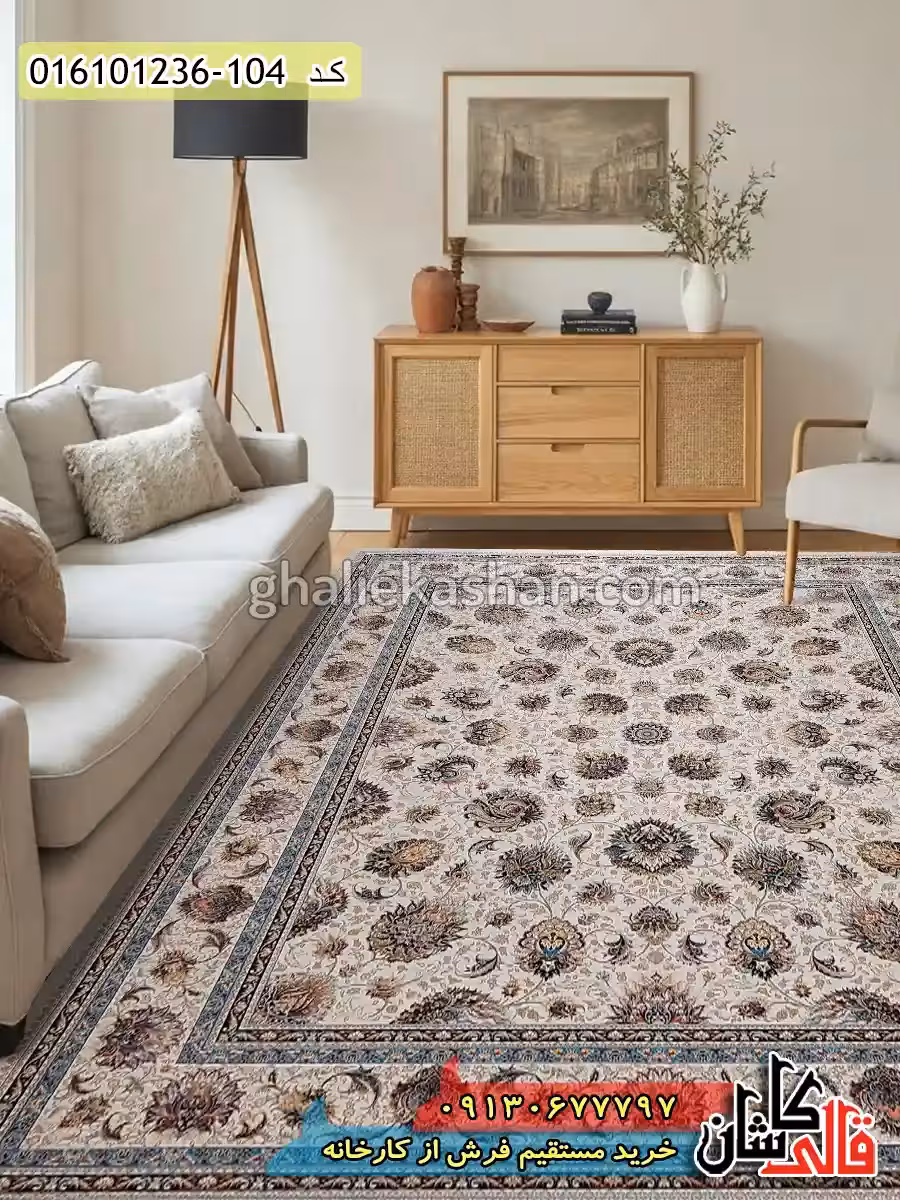فرش 1200 شانه طرح افشان دلارام زمینه کرم کاشان