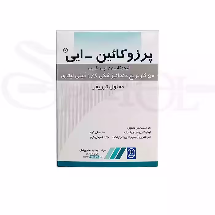 کارپول بیحسی 2 % داروپخش