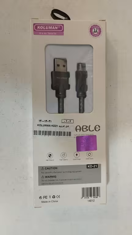 کابل اندروید KOLUMAN KD21