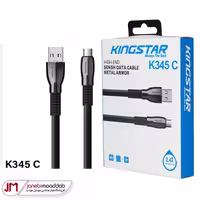 کابل تایپ سی کینگ استار مدل k345