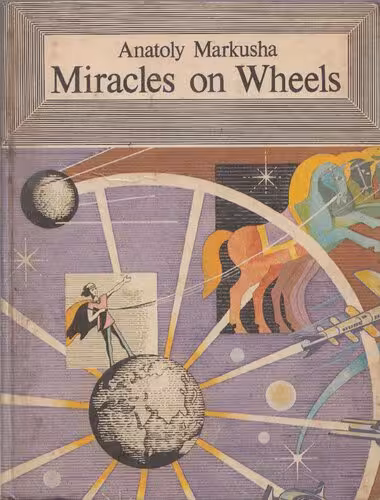 خرید و دانلود نسخه کامل کتاب Miracles on Wheels
