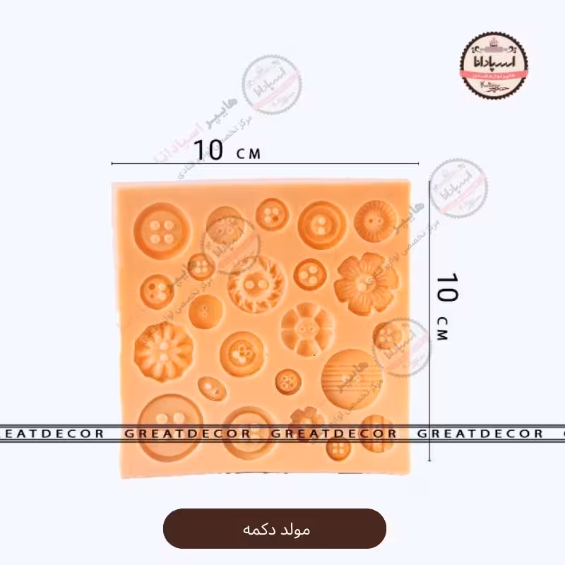 قالب مولد سیلیکونی انواع دکمه