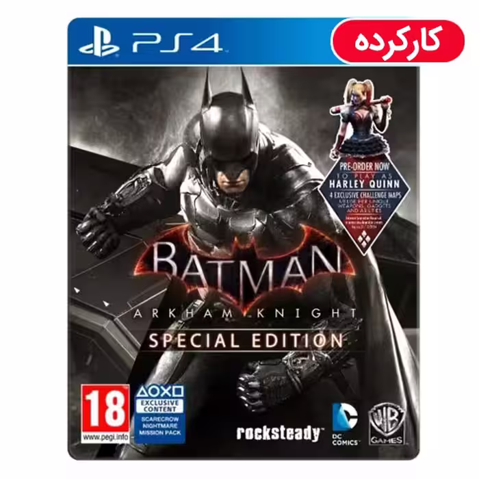 Batman Arkham Night Special Edition – PS4