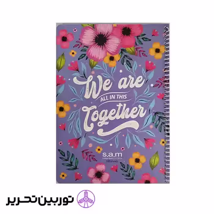 وزیری 100 برگ سیمی فانتزی A- طرح 5