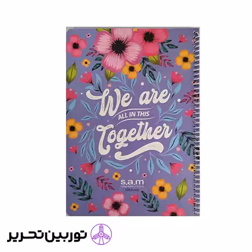 وزیری 100 برگ سیمی فانتزی A- طرح 5