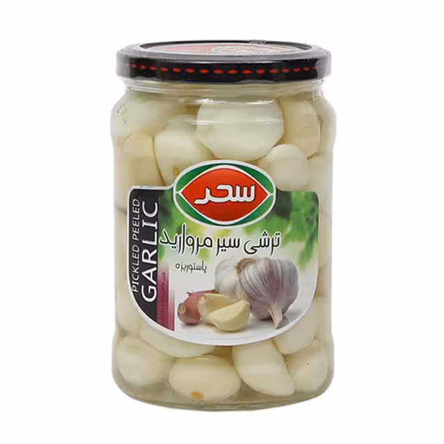 ترشی سیر مروارید سحر 660 گرمی