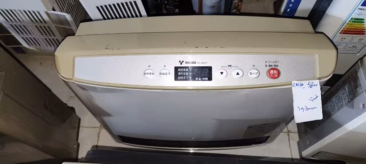 بخاری گازی برقی ژاپنی 5800 وات CNG دست دوم