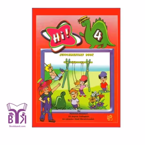 کتاب Hi! 4 Supplementary