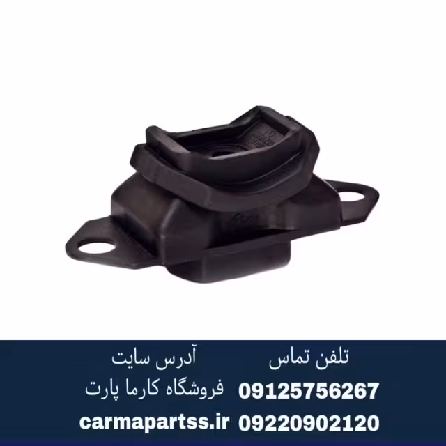 دسته موتور زیر باتری ال 90 وجودی