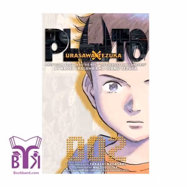 Pluto 2 (2023)