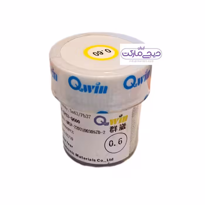 ساچمه قلع (توپ قلع) سایز 0.6 (250هزار تایی) برند Qwin