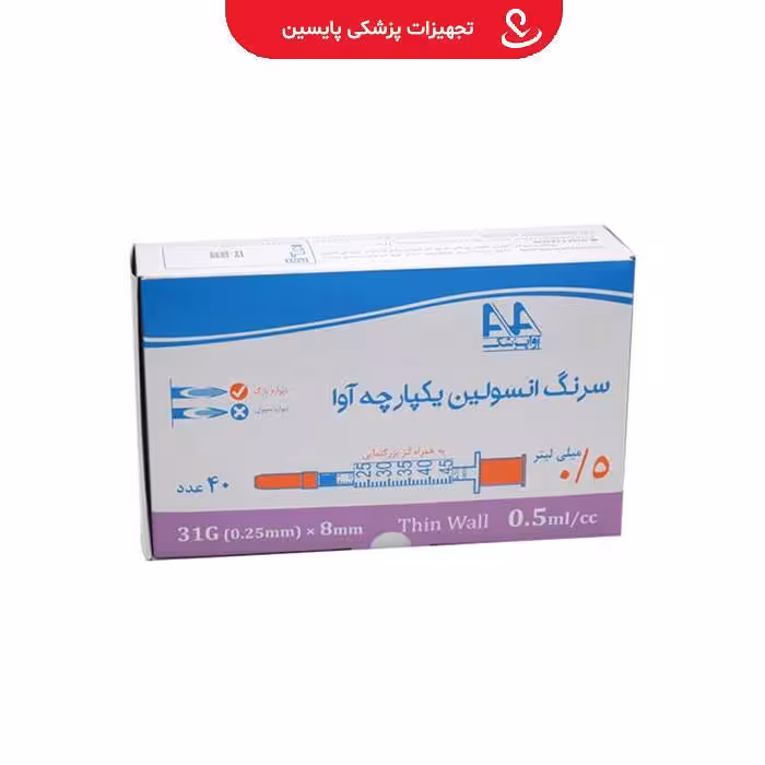 سرنگ انسولین آوا نیم یکپارچه