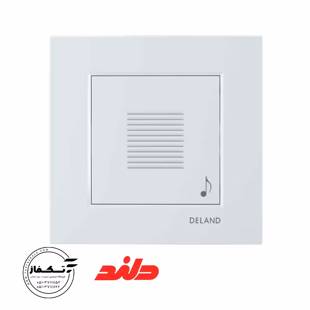 زنگ اخبار مدل آسا دلند