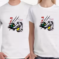 تیشرت دونفره مدل شعر عاشقانه کد 17