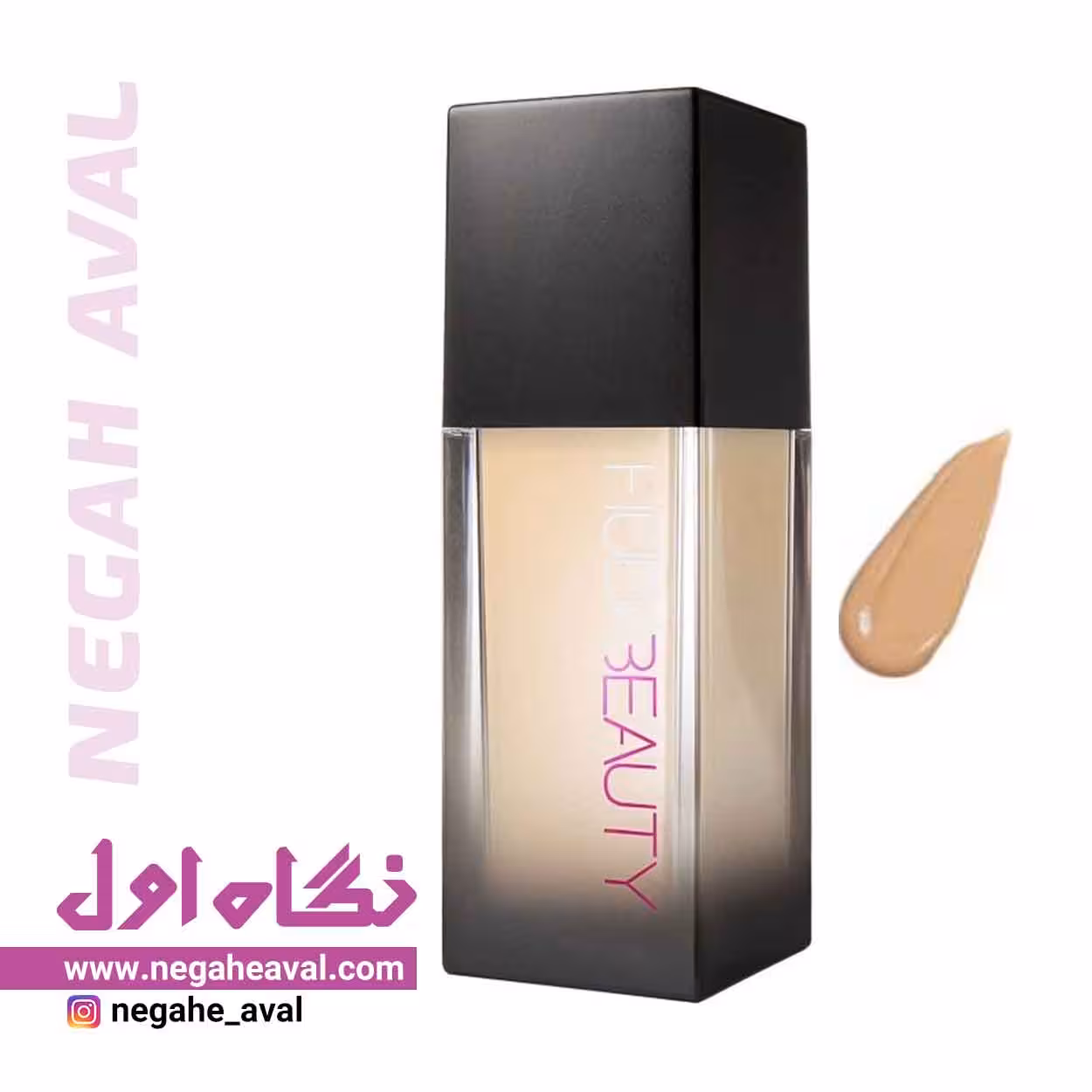 کرم پودر هدی بیوتی شماره 240N