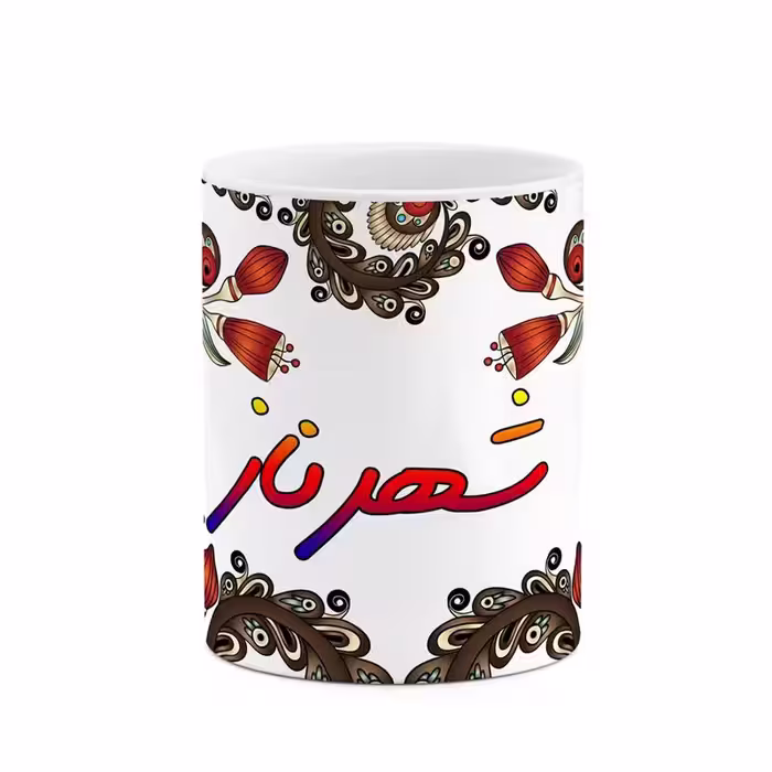 خرید ماگ-لیوان    اسم شهرناز  سنتی گل و بته کد mgh45893