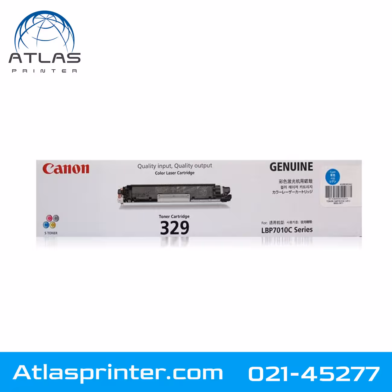 کارتریج لیزری کانن Canon 329 آبی
