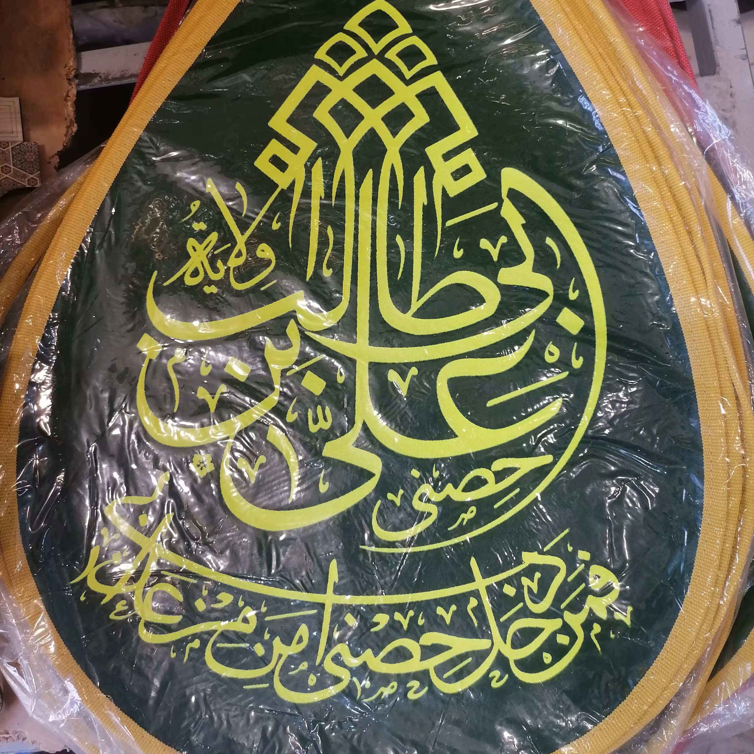 پرچم طرح اشک علی ابن اب طالب
سایز 50در40