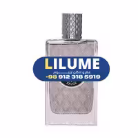 عطر ادکلن مازارینو اگزود 100 میل مردانه – زنانه