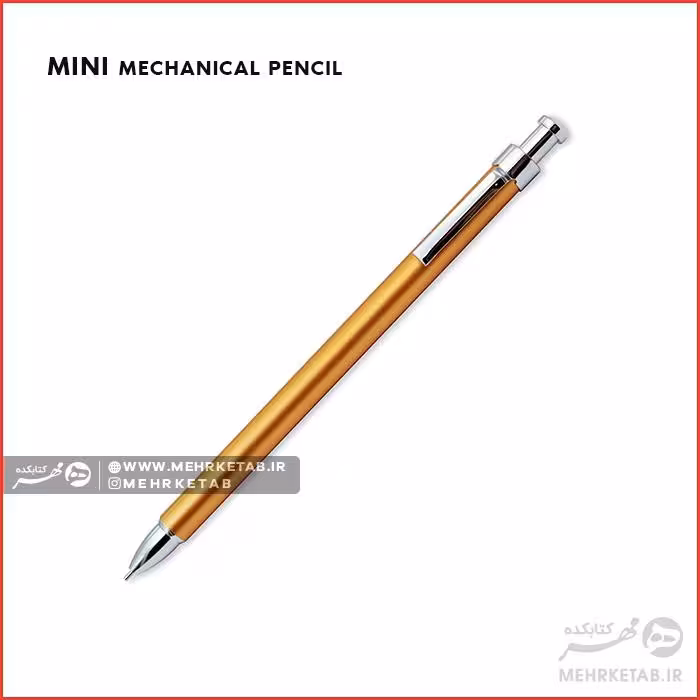 مداد مکانیلی (اتود) مینی Mini Mechanical Pencil
