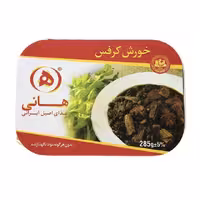 خورش کرفس هانی 285 گرمی