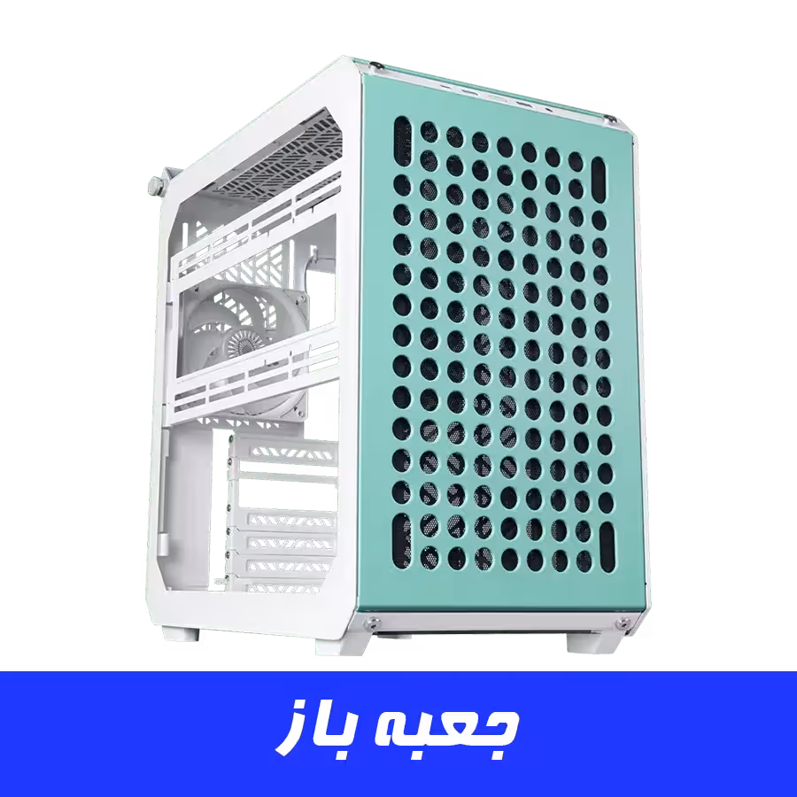 کیس گیمینگ کولرمستر Coolermaster QUBE 500 MACARON جعبه باز | فروشگاه تکاف