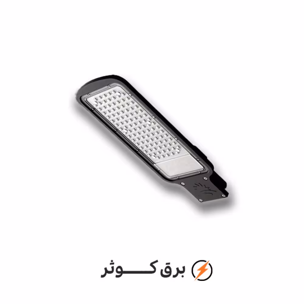 چراغ خیابانی آرمیلا 100 وات سفید پارس شعاع توس