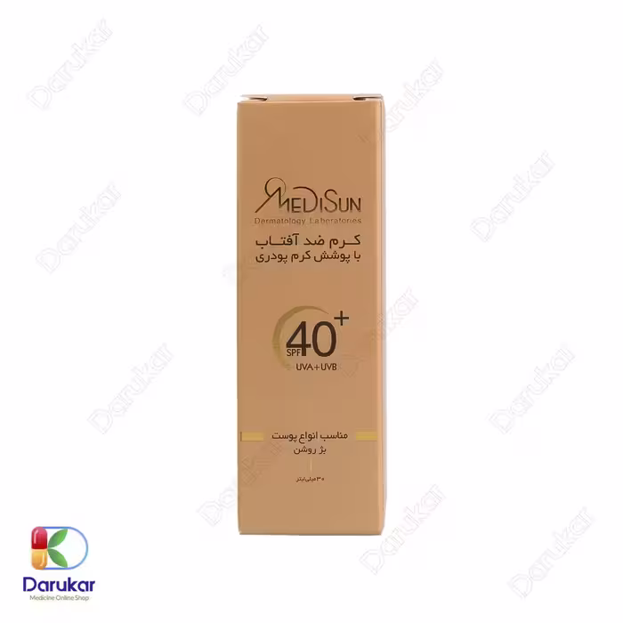 ضد آفتاب کرم پودری انواع پوست مدیسان SPF40