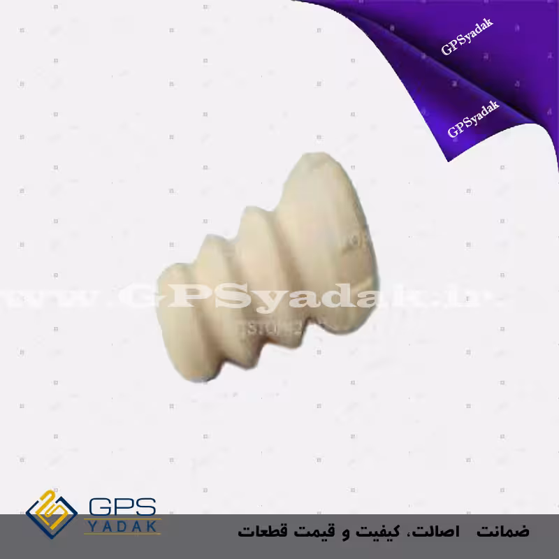 ضربه گیر کمک فنر عقب کیا اسپورتیج ql