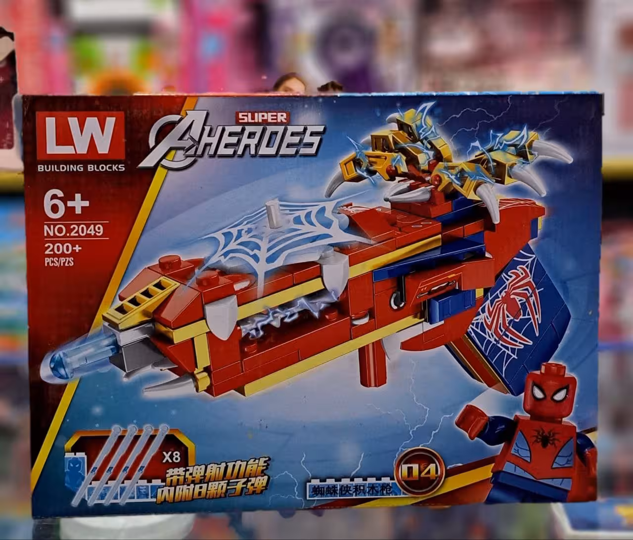 لگو تفنگ اسپایدرمن ایتم 2049