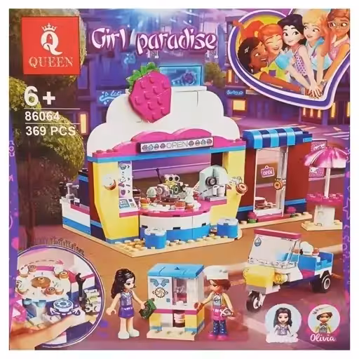 لگو کافه فرند 86064 وارداتی