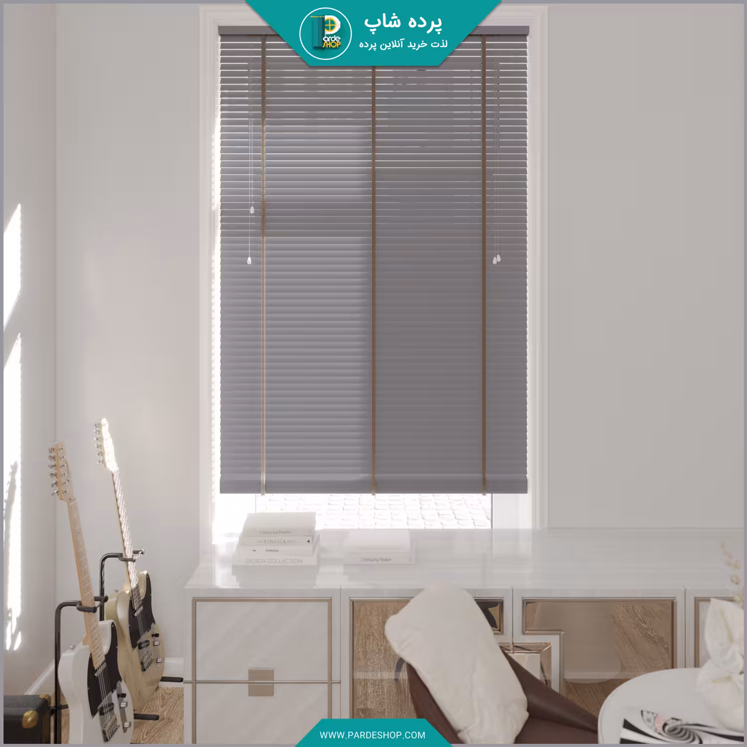 پرده کرکره ای چوبی 25 میلیمتر رنگ طوسی