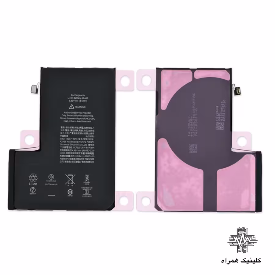 باتری آیفون 12 پرو مکس (iphone 12 pro max)