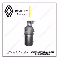 رطوبت گیر کولر مگان