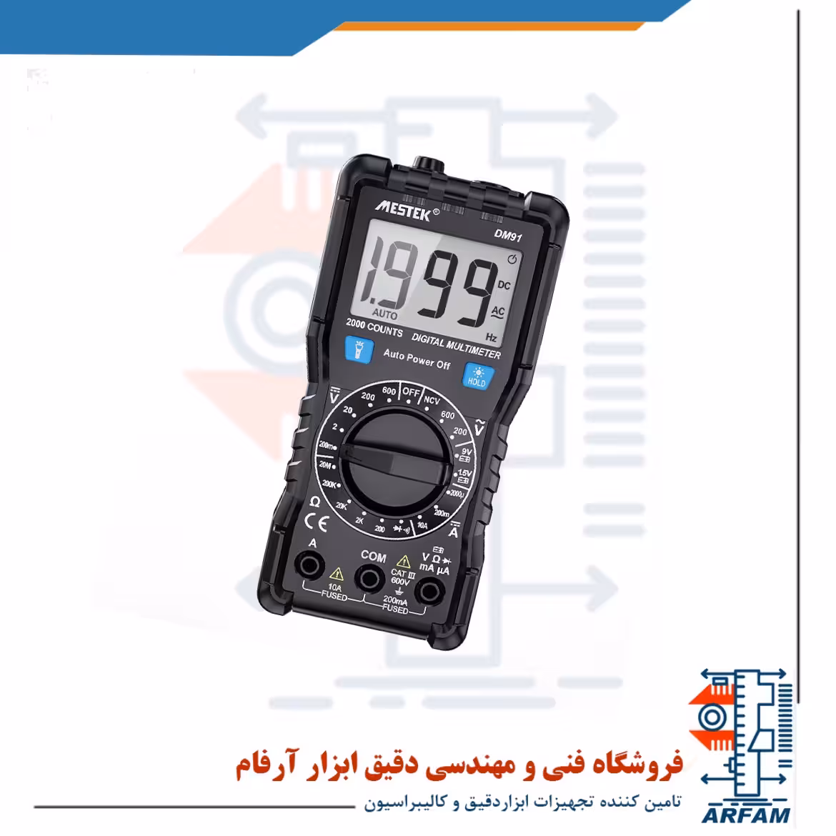 مولتی متر دیجیتال مستک مدل DM91A