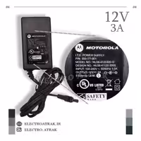 آداپتور 12 ولت 3 آمپر اصلی USED