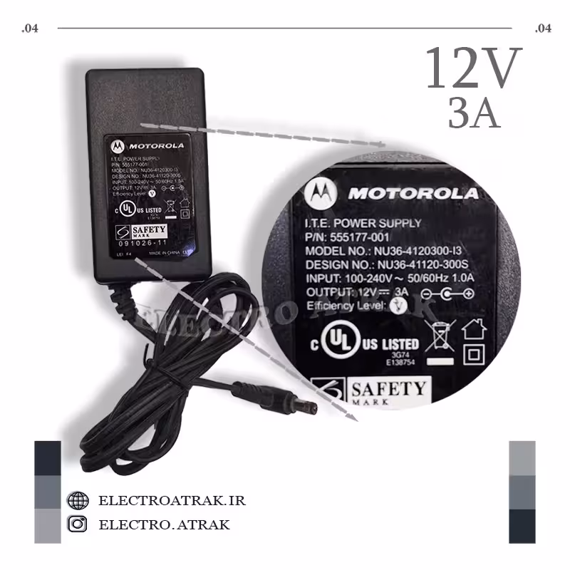 آداپتور 12 ولت 3 آمپر اصلی USED