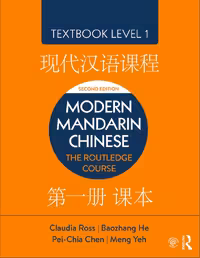 کتاب چینی Modern Mandarin Chinese The Routledge Course Textbook Level 1