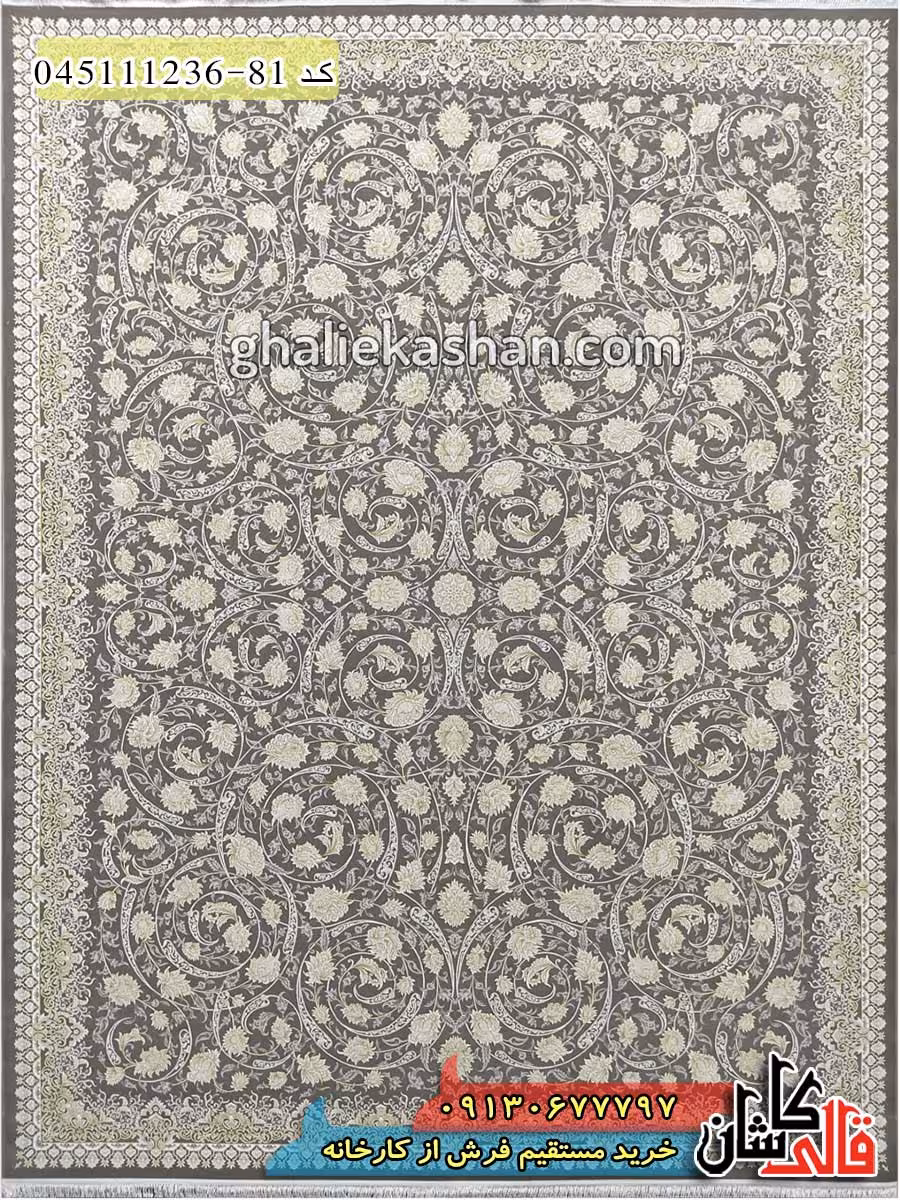 فرش طلاکوب 1200 شانه طرح افشان شاهنامه زمینه طوسی متالیک کاشان – گل برجسته