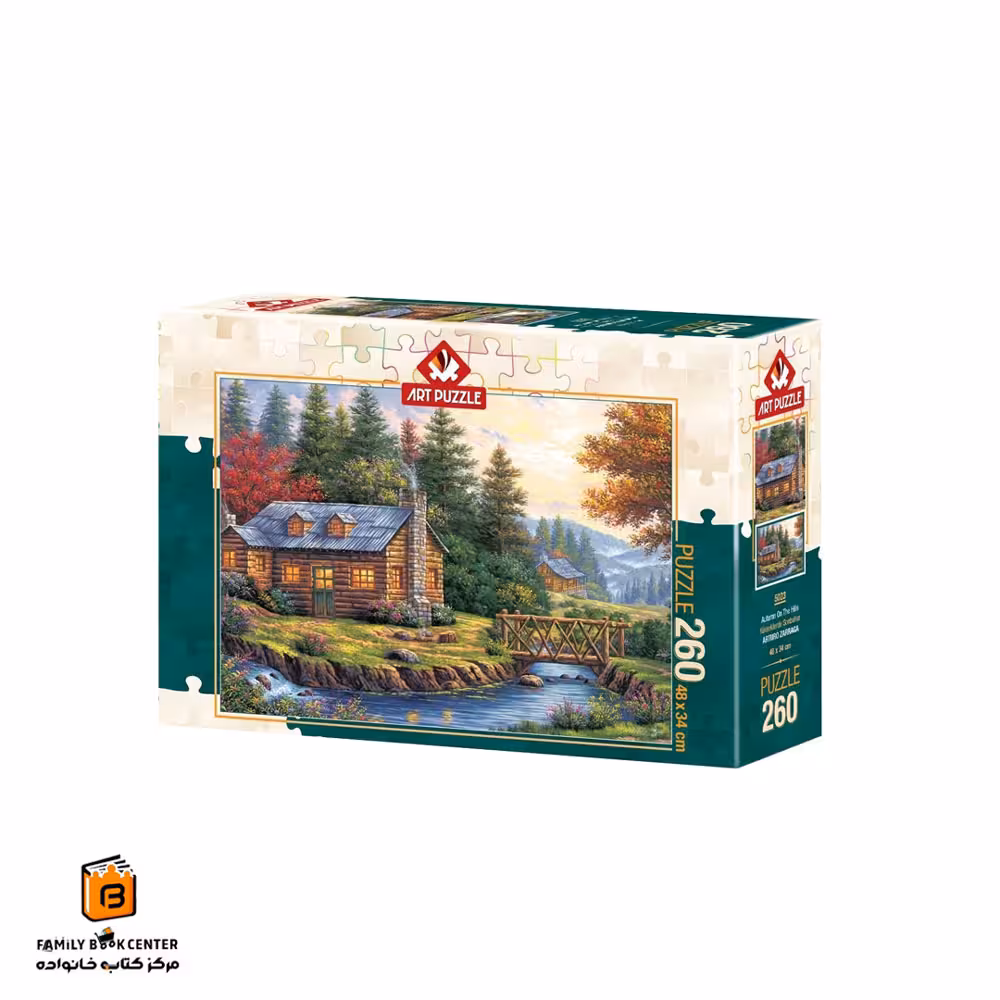 پازل 260 تکه (5023) Autumn on the Hills آرت پازل (Art Puzzle)